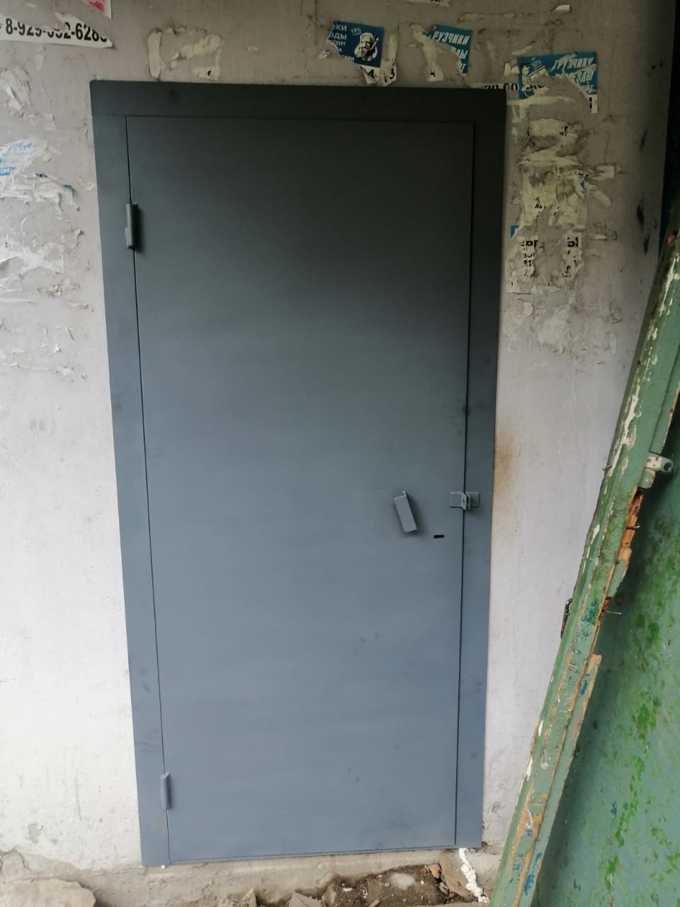 remont drp 2021