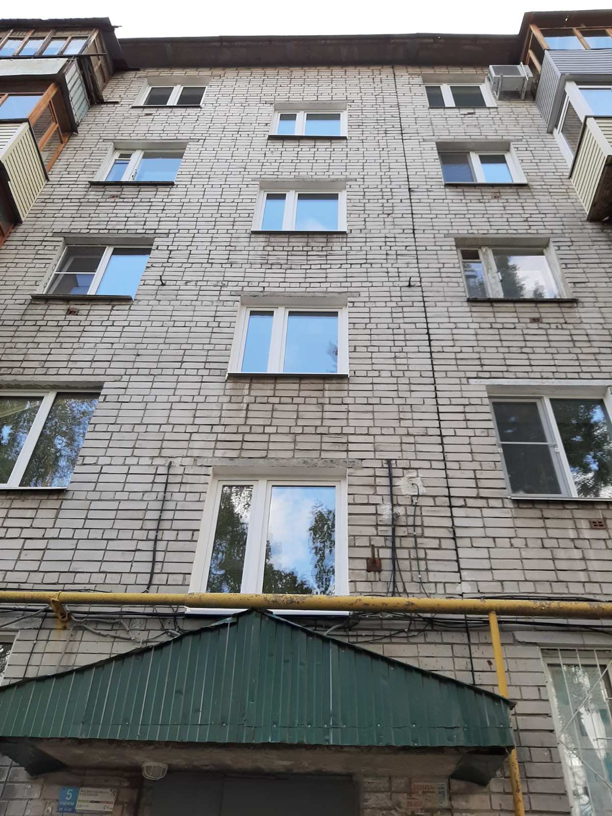 remont drp 2021
