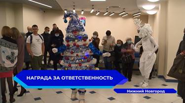 29.12.2021