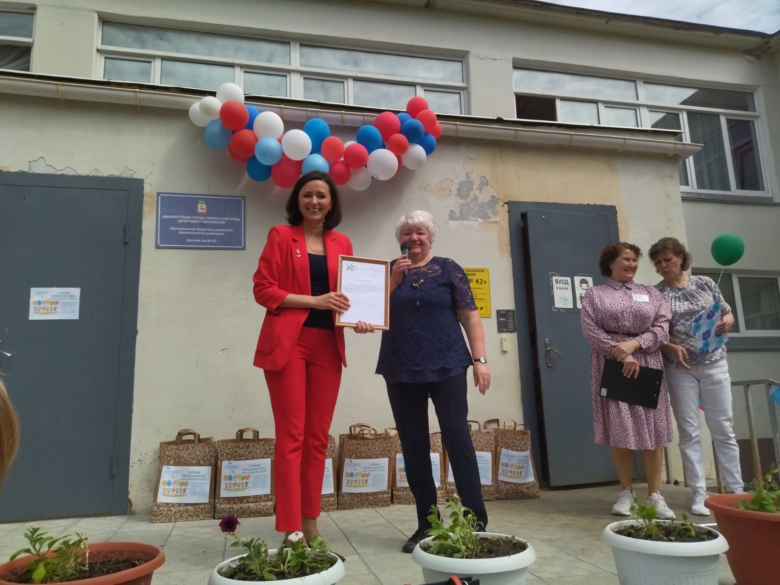 04.06.22 dzd nizh dk