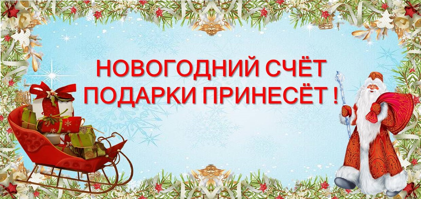 шапка НСПС
